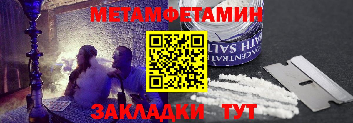 Amphetamine Premium  Вход с VPN  АМФЕТАМИН  Королёв 