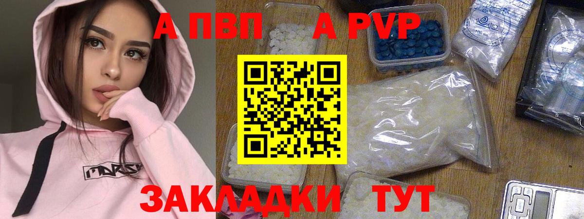 A-PVP СК КРИС Королёв