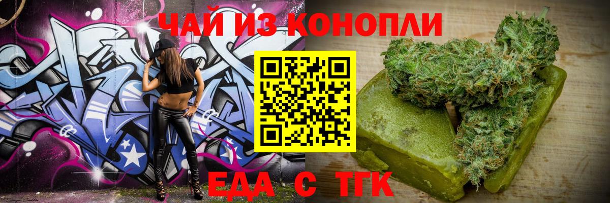 Королёв  Canna-Cookies марихуана  Вход с VPN 