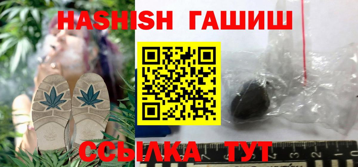 Alpha-PVP Королёв