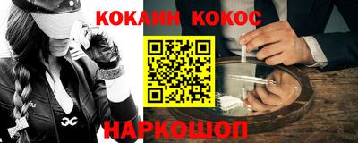 дурь Комсомольск-на-Амуре