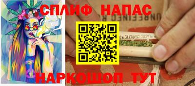 дурь Комсомольск-на-Амуре
