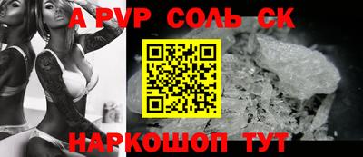 дурь Комсомольск-на-Амуре