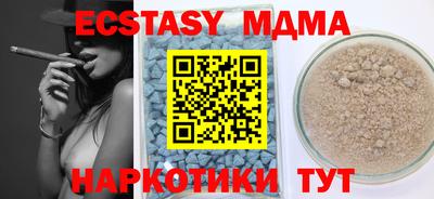 дурь Комсомольск-на-Амуре