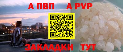 дурь Комсомольск-на-Амуре