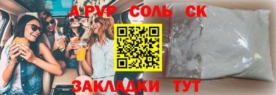 дурь Комсомольск-на-Амуре