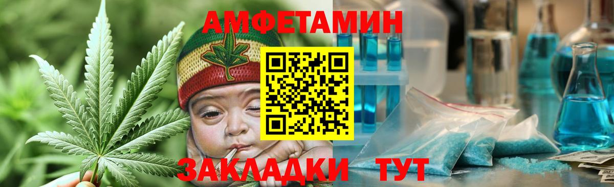 МЕТАМФЕТАМИН  МЕТАМФЕТАМИН витя  Вход с VPN  Королёв 