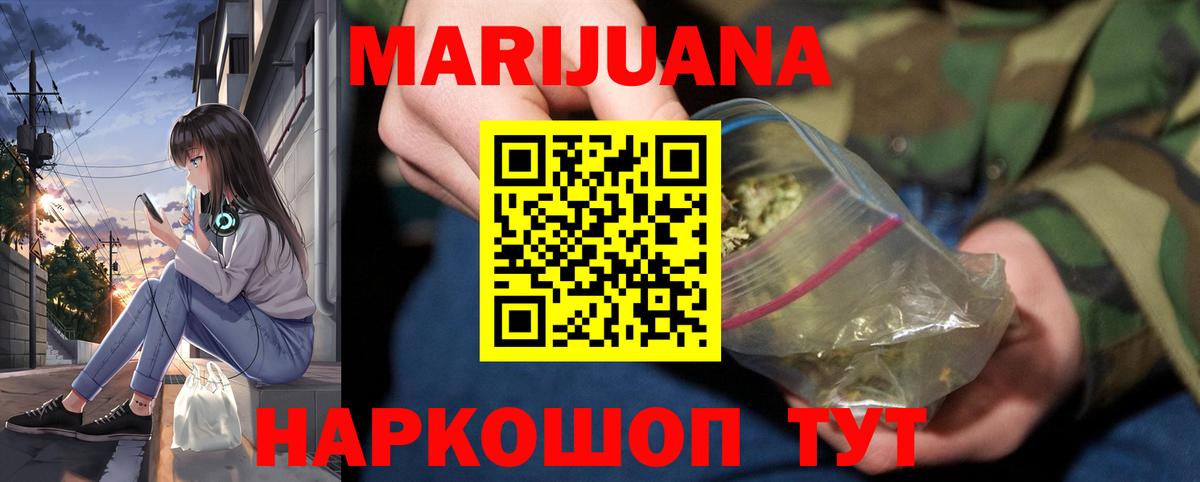 Бошки Шишки тримм  МАРИХУАНА MAZAR  Королёв  Вход с VPN 