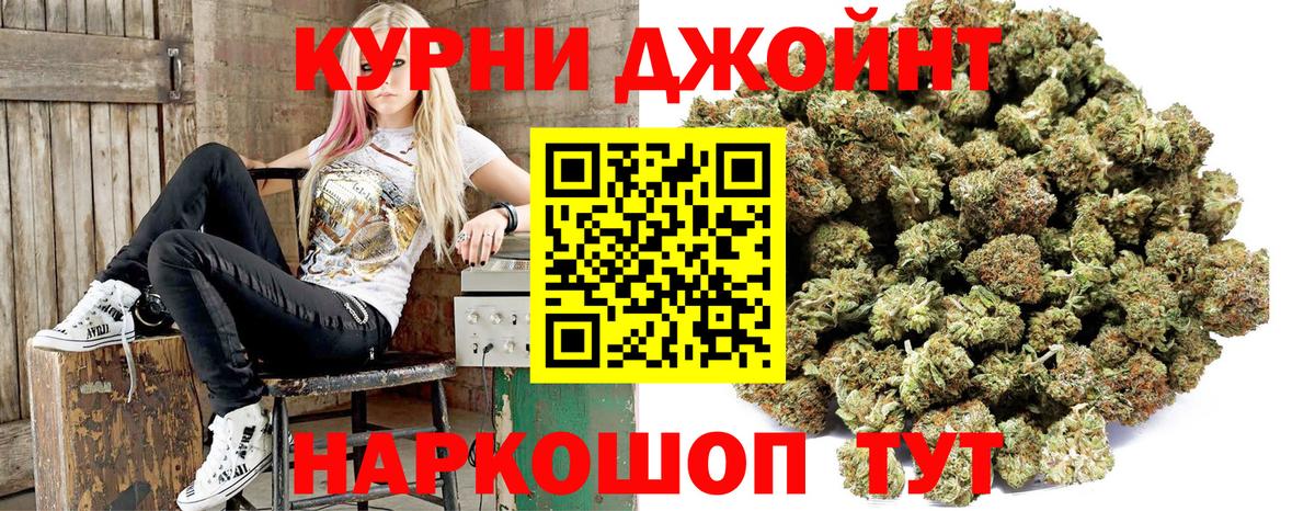 Шишки марихуана VHQ Королёв